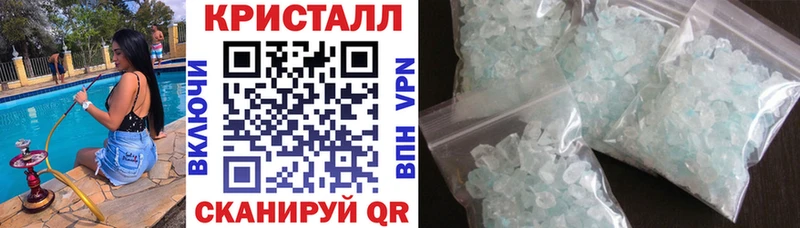 как найти закладки  kraken ТОР  АМФ VHQ  Гаврилов-Ям 