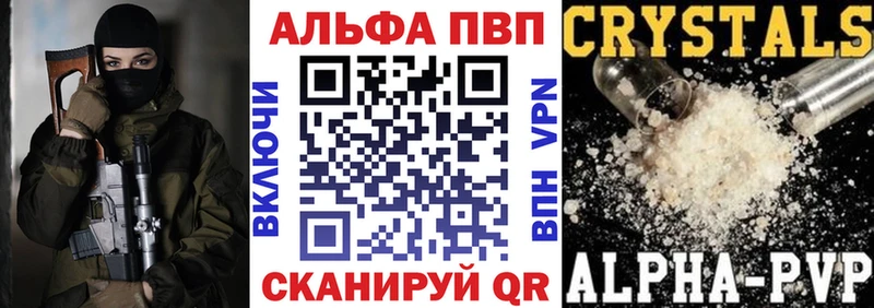 гидра ONION  где можно купить   Гаврилов-Ям  Альфа ПВП кристаллы 