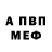 Метадон белоснежный San Sakva