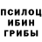 Amphetamine Розовый Paul Brugh