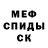 Первитин пудра Avas