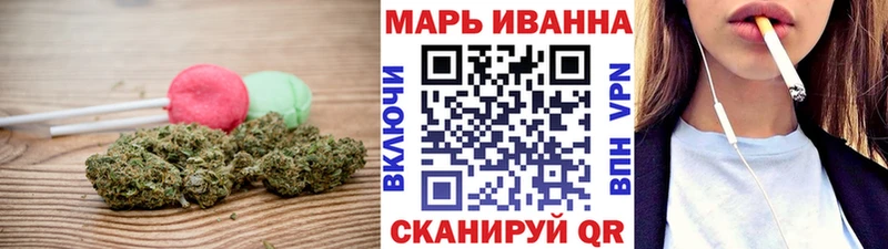 ОМГ ОМГ ONION  Гаврилов-Ям  Печенье с ТГК конопля  наркотики 