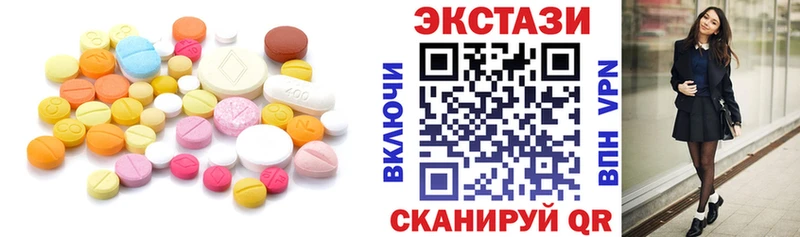 Экстази VHQ хочу ссылка на мегу как войти Гаврилов-Ям