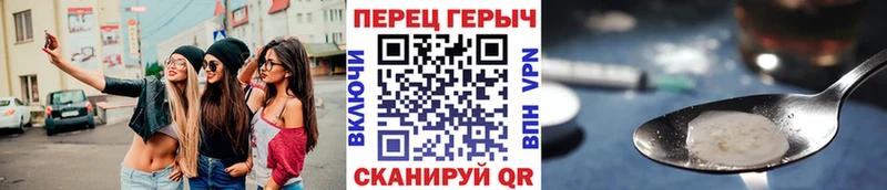 как найти наркотики  Гаврилов-Ям  Героин Афган 