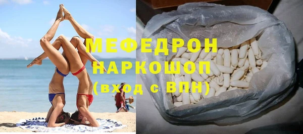 синтетический гашиш Богородицк