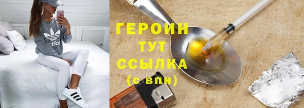 марки nbome Беломорск