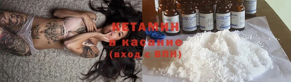 синтетический гашиш Богородицк