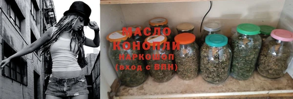 марки nbome Беломорск