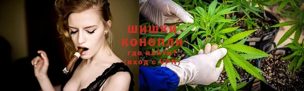 MDMA Белокуриха