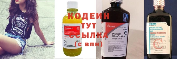 марки nbome Богородск