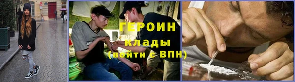 марки nbome Беломорск