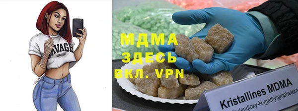 марки nbome Беломорск