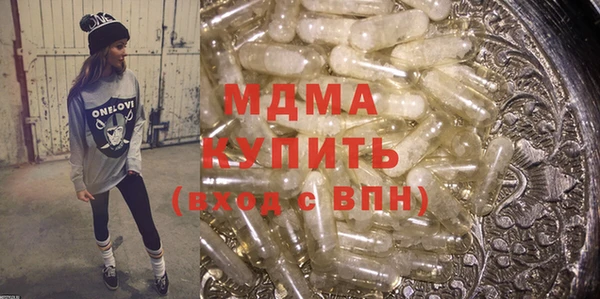 марки nbome Беломорск