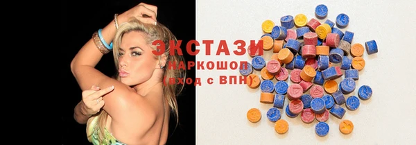 марки nbome Богородск