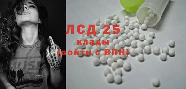 MDMA Белокуриха