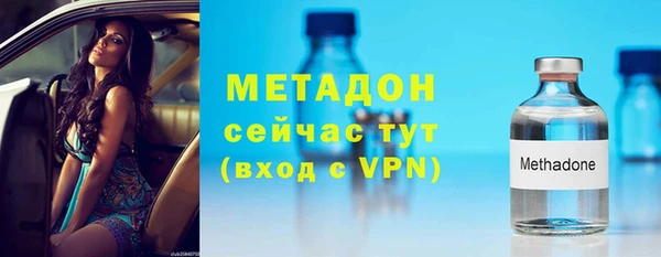марки nbome Богородск