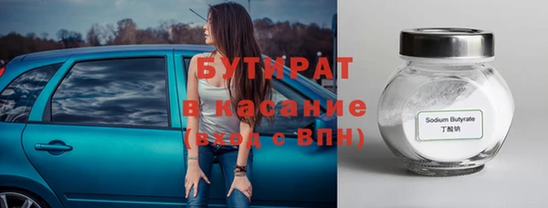 марки nbome Беломорск