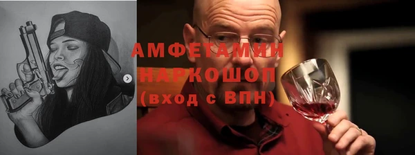 MDMA Белокуриха