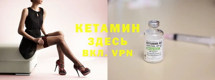 марки nbome Беломорск