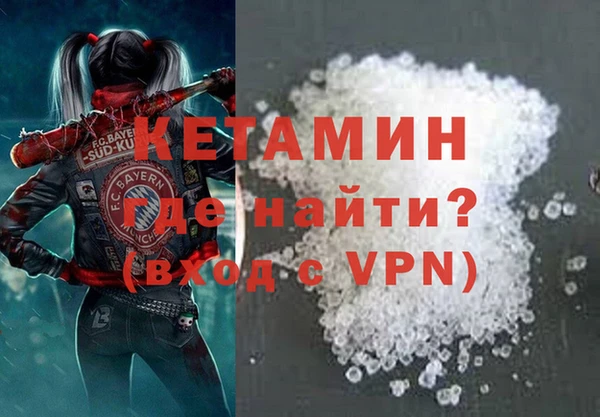 MDMA Белокуриха