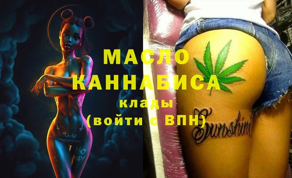 марки nbome Богородск