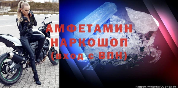 марки nbome Беломорск