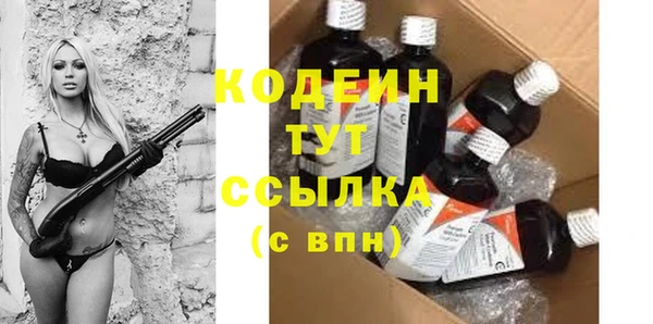 синтетический гашиш Богородицк