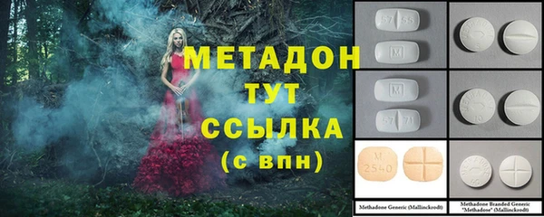 марки nbome Беломорск