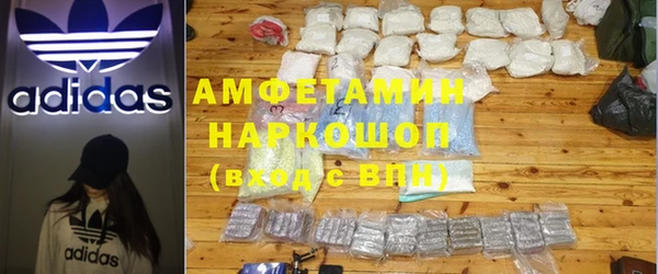 MDMA Белокуриха
