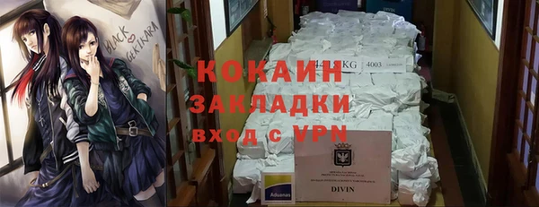MDMA Белокуриха