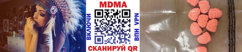 МДМА Molly  как найти закладки  Гаврилов-Ям 