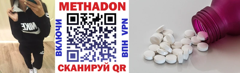МЕТАДОН VHQ  мега рабочий сайт  Гаврилов-Ям 