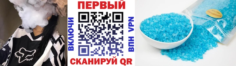 МЕТАМФЕТАМИН Декстрометамфетамин 99.9% Гаврилов-Ям