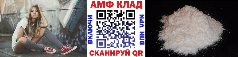 МЕТАМФЕТАМИН Декстрометамфетамин 99.9%  Гаврилов-Ям 
