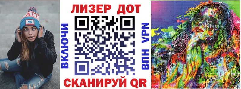 Марки 25I-NBOMe 1,5мг  купить   Гаврилов-Ям 