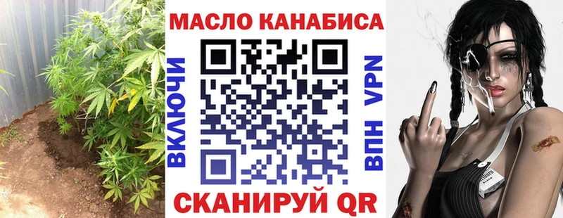 MEGA рабочий сайт  закладки  Гаврилов-Ям  ТГК вейп 